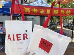 -东北大学附属辽宁爱尔眼科医院