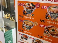 -吉野家(黑牛城道店)