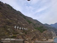 -白帝城·瞿塘峡景区