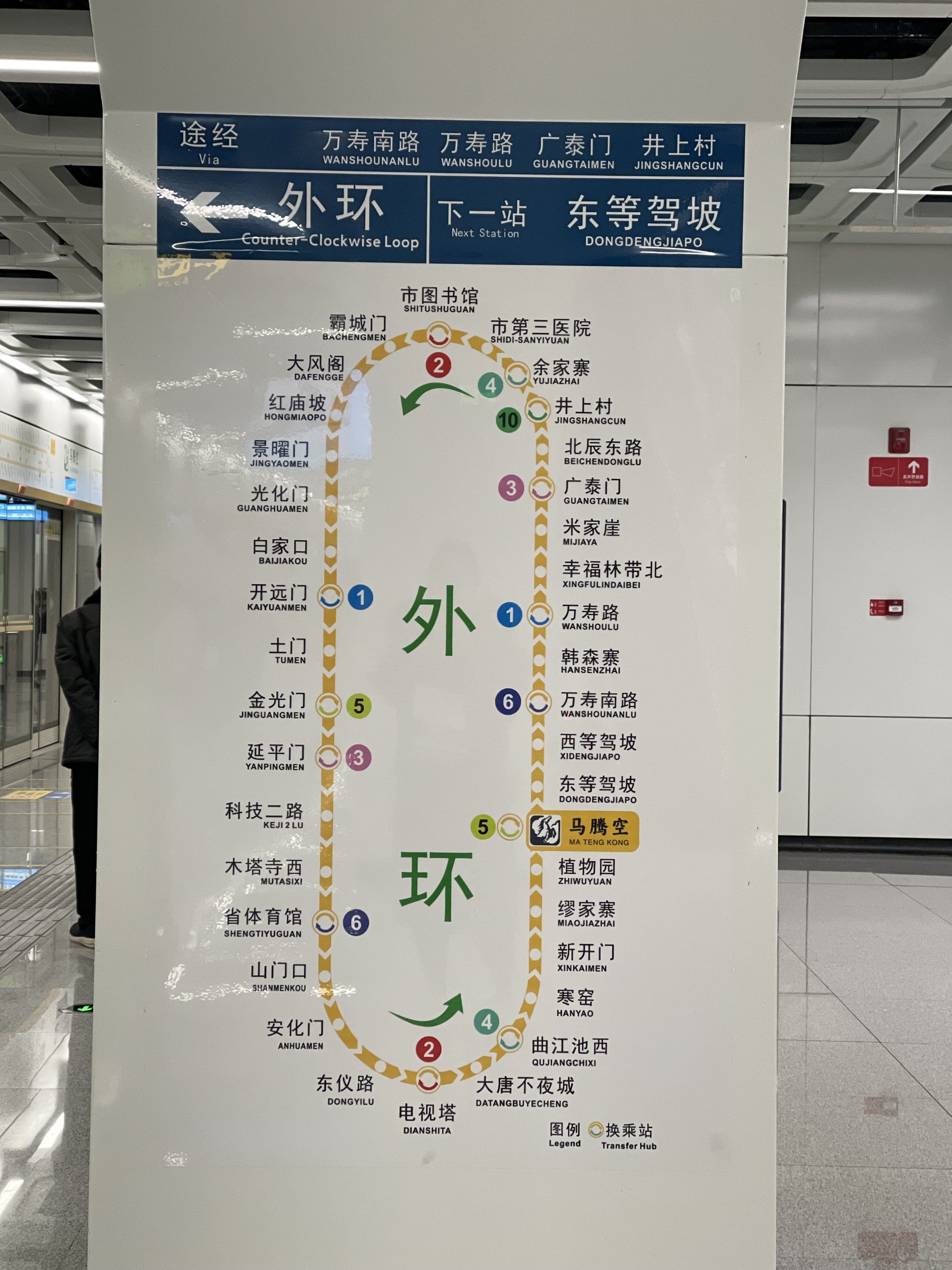 西安地铁八号线真的好方便出行!我们一起挤地铁