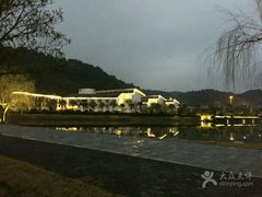 -明月山天沐温泉度假村