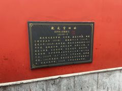 -火宫殿·小吃王国(坡子街店)