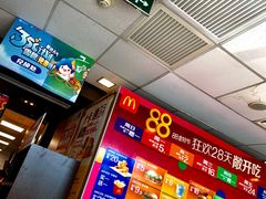 -麦当劳(北京上地十街餐厅店)