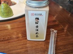 -绍兴老味道·非遗门店(银泰城店)