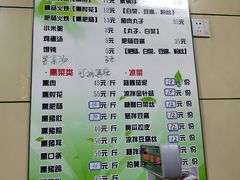 菜单-宝光熏肉鞋底火烧(新街口店)