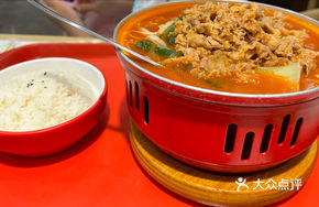 Bone Broth Tomato Beef Hot Pot