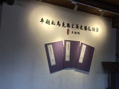 -尧坝古镇