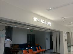 -海马体照相馆(北京apm店)