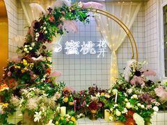 大堂-蜜桃花开·中西融合菜E&W(南长街店)