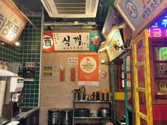 -釜山火炉·海鲜烤肉(紫藤路店)