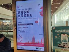 -新城市广场