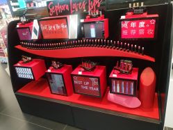 -丝芙兰Sephora