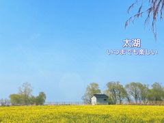 -苏州吴中太湖旅游区