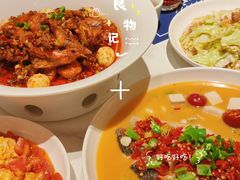 -鑫小城故事·藕汤·家常菜(台北一路总店)