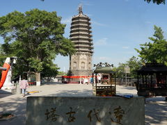 -高尔山公园