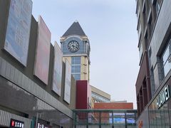 -中粮·祥云小镇