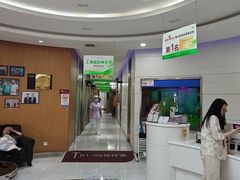 -雅悦齿科(顾村公园店)