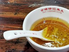 -官塘锋记鱼生·生腌·砂锅粥(牌坊街店)