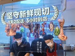 -潮正和潮汕牛肉火锅·老字号(番禺万达店)