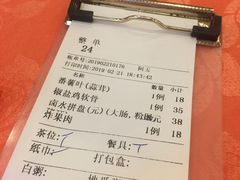 -深运潮州粥(水库店)