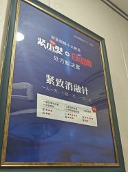 -郑荃丽格医疗美容