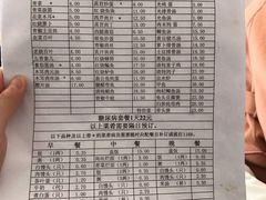 -无锡市第二人民医院(南院)