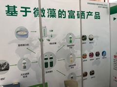 -中国农业博物馆
