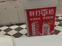 -味多美蛋糕(大兴店)
