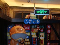-夯鱼烤鱼·尔滨地标美食(中央商场店)