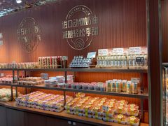 -丁香西饼屋(桂林路店)