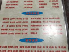 -来自潮州牛肉店(华强北店)