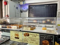 -安德鲁饼店(总店)