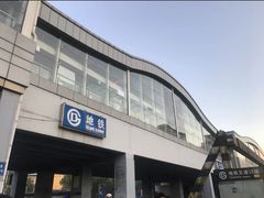 -五道口(地铁站)