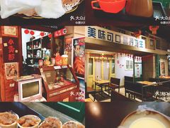-乾园(天河城店)