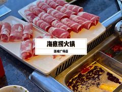 -海底捞火锅(连城广场店)