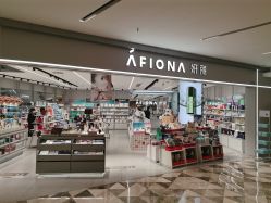 -AFIONA妍丽