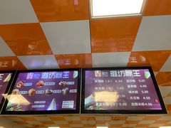 -璐坊粽王(复兴中路店)