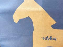 -春丽小马(济南恒隆广场店)