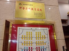 -唐乐宫歌舞剧院·餐厅
