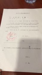 -知爱母婴专护全套房月子会所(新华路店)