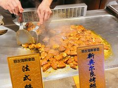 -舒友海鲜姿造(白鹭洲店)
