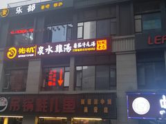 -先机®·泉水鸡汤(七星岗店)