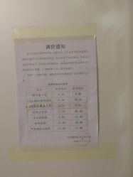 点击看大图 -标婷维生素E乳