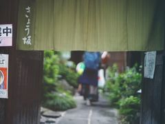 -京都御所