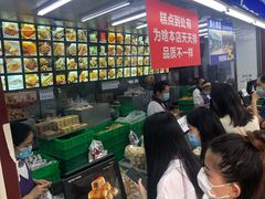 -宫廷糕点铺