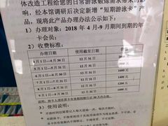 -小海豚国际游泳培训中心(浦东塘桥店)