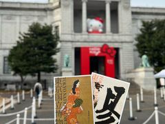 -东京国立博物馆