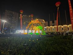 -武汉杂技厅