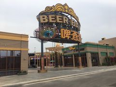 -三亚海昌梦幻海洋不夜城