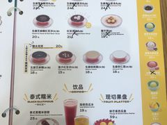 -满记甜品(金唐购物中心店)